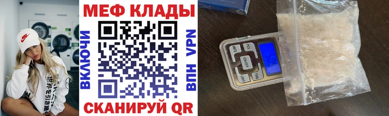 Купить МАРИХУАНА  Alpha PVP  COCAIN  Амфетамин  МЕФ  ГАШ  Сясьстрой