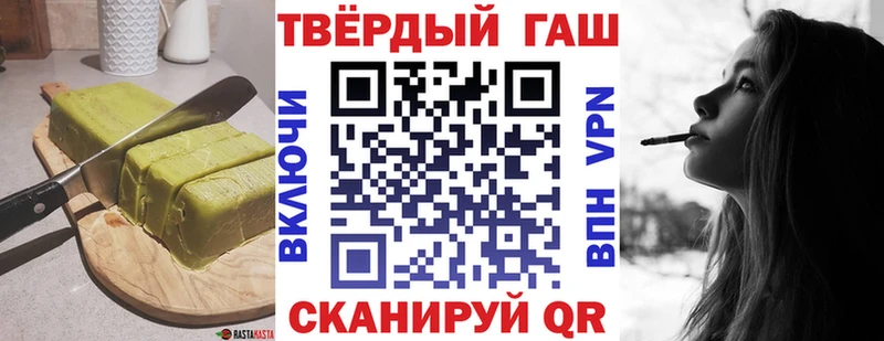 Купить  Сясьстрой  Печенье с ТГК марихуана 