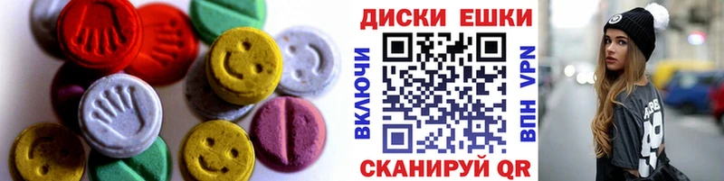 Купить закладки  Сясьстрой  ЭКСТАЗИ VHQ 