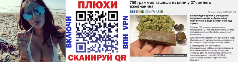 Купить закладки  Сясьстрой  Гашиш VHQ 