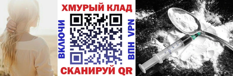 ГЕРОИН хмурый  Купить закладки  Сясьстрой 