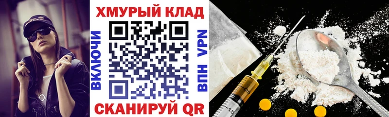 Героин гречка Сясьстрой