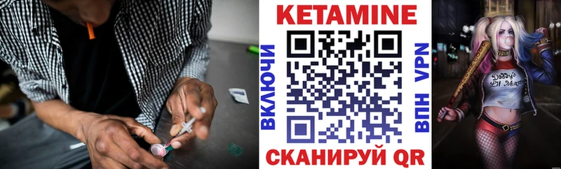 КЕТАМИН ketamine  Купить где  Сясьстрой 