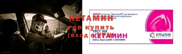 круглые Арсеньев