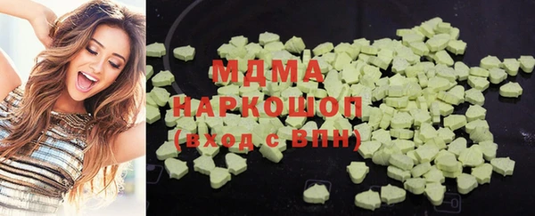 круглые Арсеньев
