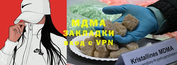 МДПВ Армянск