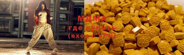 МДПВ Армянск