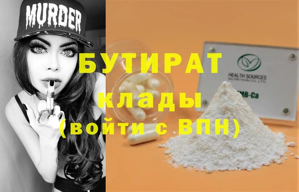 винт Краснотурьинск
