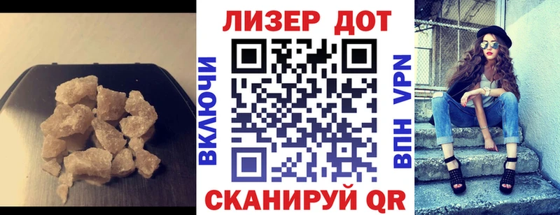 ЛСД экстази кислота  Купить закладки  Сясьстрой 