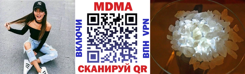 MDMA Molly  Купить закладки  Сясьстрой 