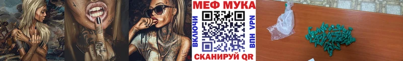 Купить где  Сясьстрой  МЕФ mephedrone 