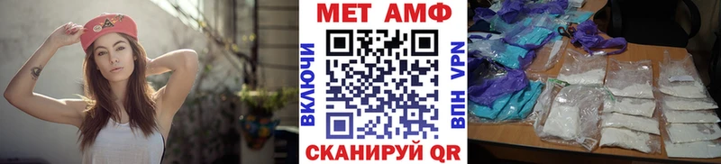 Купить  Сясьстрой  Первитин витя 