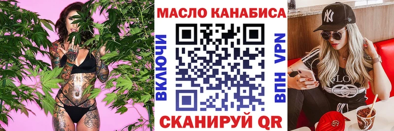 Купить  Сясьстрой  Дистиллят ТГК THC oil 